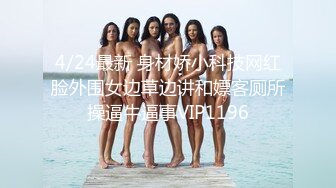 推特泄密灣灣流出系列，众多人妻靓女短视频合集