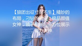  磨人的小妖精露脸给小哥舔着鸡巴骚逼就流淫水真骚啊，让小哥多体位蹂躏爆草抽插