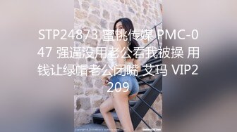 RAS057 皇家华人 兄弟再次照顾我女友 李静