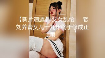 SWAG 无套猛干萝莉女大生颜射吞精大量精液帮友人男友主动清洁 Nanabae