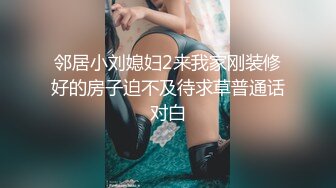 酒吧偶遇前女友 旧情复燃开房做爱 意乱情迷竟没带套 骑乘浪叫风骚扭动内射骚逼内 露脸完整版