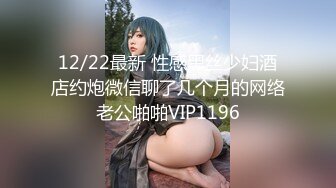 “大鸡巴插进来用力点”淫荡对话，推特大神【Bigfan13】爆肏极品巨乳反差女医生，肉丝开裆中出内射，欲仙欲死的呻吟，带入感极强