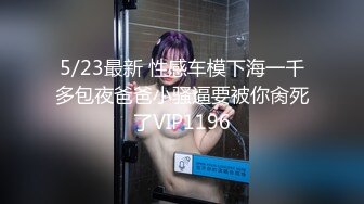 妹子求认证有手势