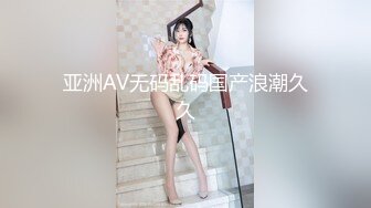 【最新??极品萝莉】网约性感小萝莉极致反差萝莉美女??穿着黑丝一顿抽插猛操 表情淫荡 叫床好听刺激 高清720P原版