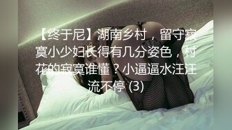 纹身哥暗藏摄像头偷拍和长发小美女啪啪先打一炮洗个澡 换上黑丝再干一炮