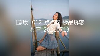 ★☆全网推荐☆★重磅推荐抖音网红转型【Eleven_xuan】小妹妹长得很漂亮清秀，不是那种油爆爆很风骚的，算是一股清流，浴室洗澡、露穴、脸穴2 (5)