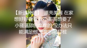 【新片速遞】成都妖艳❤️-Ts雪儿-❤️：酒店钓凯子，女友在旁边看，对，舔姐姐的马眼，用舌头舔，深到里面，吃到我吐丝，这个贱货贱狗！