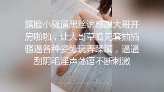 2024年8月，【快手泄密】18岁云南少女，【21秋】露脸！大尺度福利视频，小嫩妹玩得花样挺多 (2)