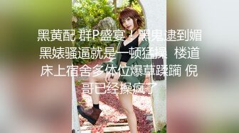 【新片速遞】 气质新人年轻妹子，身材苗条床上掰穴自慰插穴，按摩棒刺激阴蒂，粉如少女