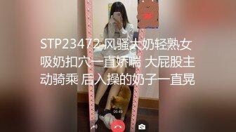 无敌美少女滴蜡 风油精快爽晕了