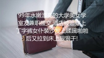 黑衣纹身妹子啪啪，舌吻摸逼调情沙发上位骑大力猛操