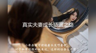 无敌小少妇骚出天际1