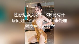 【新片速遞】 爆乳丰满甜美9分高颜值御姐 ，调教臭弟弟处男 舔挑逗鸡巴硬邦邦，暴插她的白虎嫩逼 啪啪啪作响，没想到处男这么持久 