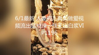 秀人网新晋模特【小薯条】VIP订阅 健身房里玩跳蛋 出水 漏鲍！