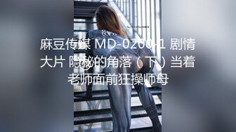 ✿清纯邻家少女✿小可爱神颜cos 被艹的时候喊爸爸～唔～喜欢被男人操，哥哥们要狠狠的捅，高潮颤挛抽搐呻吟勾魂