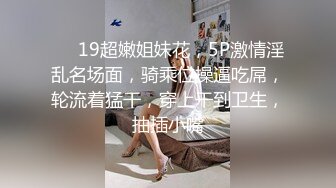 小骚逼当搬运工面被大屌猛男操的不敢出声,这才叫刺激