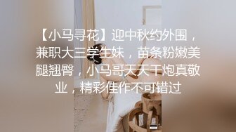 【自整理】在车里自拍抠逼 好害怕被发现 OnlyFans - sexxylorry 最新流出资源合集【81V】 (40)