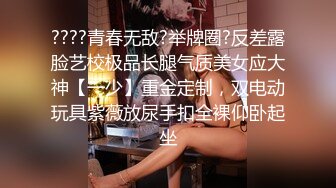 无水印1/12 高颜值女神深夜爆乳一线天肥美逼逼精彩展示诱惑狼友VIP1196