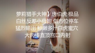 面试后女学生当着经理的面不停揉搓自己的骚逼