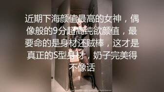 STP33356 頂級女神尤物的誘惑，高顏值性感紅唇開始發騷，完美好身材翹乳肥臀幹淨的逼逼，自己摳的出淫水，呻吟可射 VIP0600