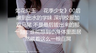 0536帮老公调教人妻 蹂躏人妻的胸 第一集