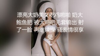 从前女友变成P友