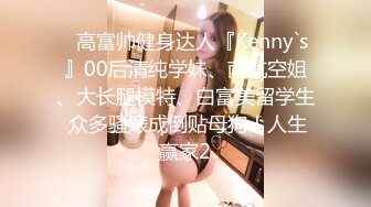   顶级美艳网红美少女小余家庭女医生被下药狂操 爆操黑丝爆