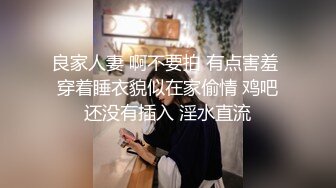  极品女神秀人网极品网红女神艾小青7月独家自购土豪性爱专享 极品尤物交露出随便操