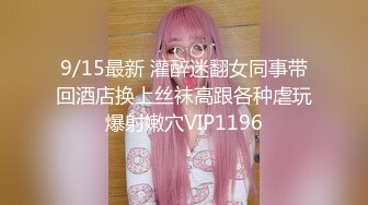 【柒探长】2000网约漂亮小姐姐，跳蛋调教骚穴，淫液喷涌白臀颤抖，呻吟诱人一直 (3)