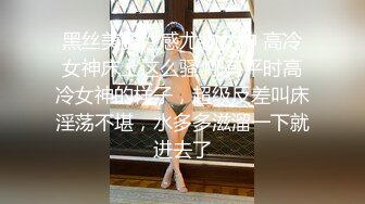 色女真面目全都录