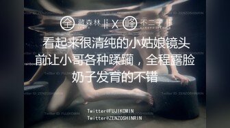 肤白貌美极致诱惑大学生，已经是第二次约她了