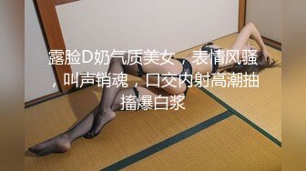 台湾SWAG气质美女emilyqueen传教士女上位无套中出激战露脸