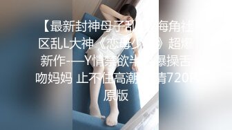 STP17416 【全网首发 麻豆映画代理出品】兔子先生系列  女友是AV女优是怎樣的体验