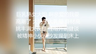 华人网黄刘玥闺蜜「Fanny Ly」「李月如」OF私拍 情趣红纱眼镜娘全身涂油自摸挑逗