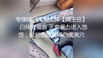 绝美妖姬 TS Aey：和矮小男友激情似火的床戏，这颜值这大胸，看了就着迷！