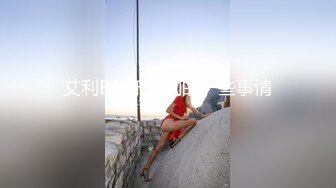 刚成年小妹妹，神似杨超越，【小易的so啵啵】，小美女看了真让人心动，还会一字马，粉嫩可口