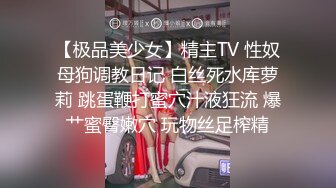 《乐橙云破解》两个小伙带着极品小女友各种姿势啪啪 (2)