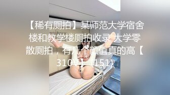 蜜桃影像传媒 PME067 下流外甥女主动求操 李慕