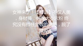 3000约操抖音小主播，大长腿红色吊带袜特别有韵味