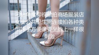 保定无套后入丝袜小少妇