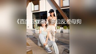 【极品女神??顶级网红】劲爆网红美女『柚子猫』三月OF原版新作-&gt;极品肉丝两连发 蒙眼怼操内射 高清1080P原版