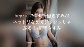 STP26188 ?淫娃萝莉? 最新极品淫娃网红美少女▌铃木君 ▌学生会长欢迎仪式 嫩穴迎击蜜汁白浆 无毛嫩鲍被干湿透