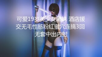 [原創錄制](no_sex)20240124_大一新人妹妹