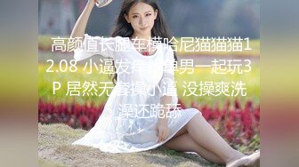 ED Mosaic美女模特E奶丽莎被纹身小哥狂插小嫩B极致黑丝美腿