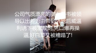 又后入一个纹身妹