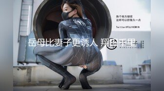 【AI换脸视频】佟丽娅  你的黑丝女友