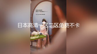 【顶级性爱??绿意盎然】极品美娇妻『亨利夫妇』最新约炮宇宙实录 安迪和安娜激情热夜 小哥太帅 恩赐内射 高清1080P原版