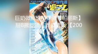 [420HHL-012] W.M(23) 素人ホイホイLover・素人・美少女・巨乳・潮吹き・淫語・カップル・顔射・フェラ・2発射・ハメ撮り