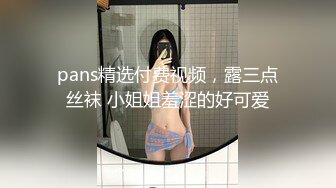 香蕉視頻傳媒 XJX0122 胸大無腦笨助理 老板雞巴真好吃 默默