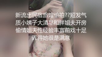 【迷奸睡奸系列】❤️一块打麻将的黑丝少妇被迷晕轮奸❤️下药后不省人事，被各种玩弄艹逼